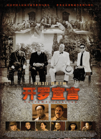 欧美激情精品久久久久久变态